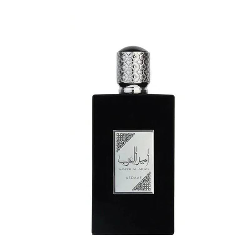 Ameer Al Arab